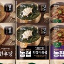 고삼농협 이미지