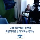 법률사무소케이앤비 이미지