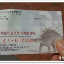 공룡김밥 이미지
