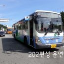 용화여객 이미지