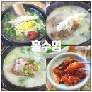 본설렁탕 | 제주한경면맛집 홍수영 설렁탕 갈비탕 먹어본 로컬맛집 후기, 아이와 함께