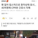 퇴계목욕탕 이미지