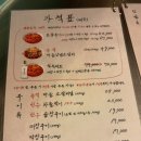 세광식품 | 광교 곱창 맛집 세광양대창 수원광교점, 대창+막창+특양 모듬구이 솔직 후기