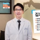 플러스경희한의원 이미지