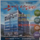 은계푸리마타워 이미지