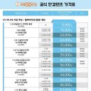 으뜸50안경 용인구성점 이미지