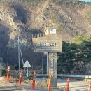 신성리 공룡발자국 | 경상북도 청송군 신성리 공룡발자국 방문 후기