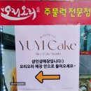 CU 도선공원점 이미지