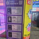 중동프라자 | [부천/중동] 중동 방탈출카페 후기 &#34;라비린스 이스케이프&#34;
