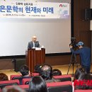 (주)고은
