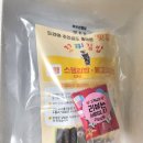 꼬마김밥전문점 꼬찌김밥 포항구룡포 본점 구매 후기