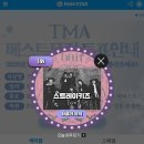 키즈앤뮤직 이미지