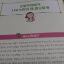 인성쑥쑥 그림책 교실 네이버블로그