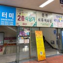 금문도 | 강화도당일치기 한달 전 미리 예약하고 방문한 금문도 솔직후기