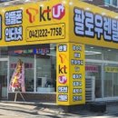 폰가게&팔로우렌탈 네이버블로그