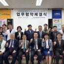 통합요양병원