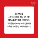 천년의미소베이스캠프미술학원