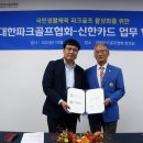 파크골프오후 이미지