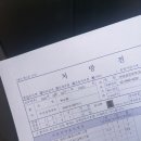 병점3로 1L(3->종점) | 마침내 찾게 된 곳이 또 다른 멸망이래도