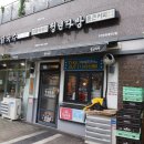 청년다방부천래미안점 이미지