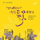 들꽃이야기