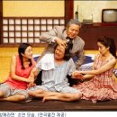 연극 너와함께라면 이미지