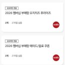 3N살 아웃백에서 생일축하 파티하다! 블랙라벨씨즐링에디션 '아웃백 청량리역사점' 후기!