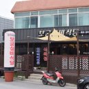 태백경찰서 황지지구대 | 태백에서 먹었던 현지인 추천 한우맛집 태백 보궁실비식당 재방문 후기