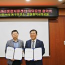 인천광역시동구보건소 아이팜뉴스