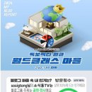 제22회 대한민국서각대전.초대작가전 2025