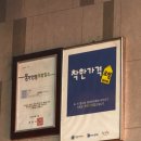 돼지촌나라 이미지
