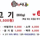 제주백돈 네이버블로그