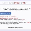 민들레홀씨작은도서관 이미지