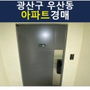 사암로171번길 이미지