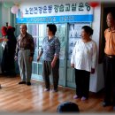 도평경로당 이미지