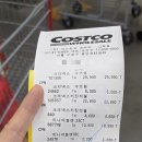 코스트코 코리아 고척점 이미지
