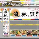 가나다토탈광고
