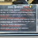 이플러스마트 이미지