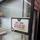 김포나진초교 | 김포 걸포동맛집 ‘탕화쿵푸마라탕 걸포점’ - 꼬치 추가금 없는 마라탕, 마라 비빔 후기