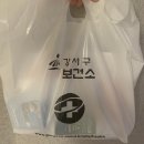 가양1동 주민센타 이미지