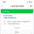 골드오션 이미지