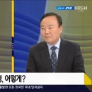 [사사건건] 정청래 “가출 아버지도, 부추긴 식구도 문제”…김재원 “비판하자 반창고, 이재명의 민주당”(2021.12.01) 이미지