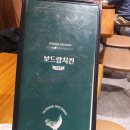 보드람치킨 이미지
