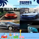 코끼리 카서비스 이미지