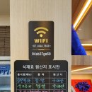 삼거리떡집 - 해운대구 아랫반송로21번길 12-6 | 삼거리떡집