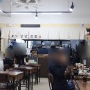 당당초밥