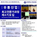 정평유통 이미지