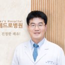 강남베드로병원 이미지