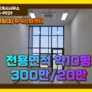 G1공인중개사사무소 이미지