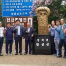 경계조형물 이미지